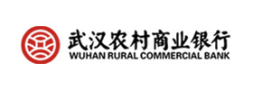 武漢農村商業銀行